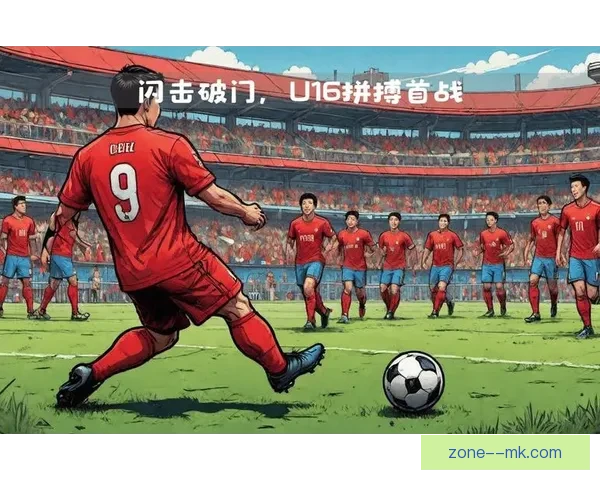 中国男足客场力克巴林一球小胜锁定18强赛关键胜利 中国男足客场力克巴林一球小胜锁定18强赛关键胜利