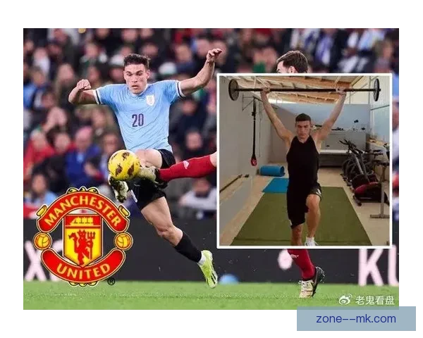 乌加特加盟巴黎圣日耳曼仅一季便选择离队引关注