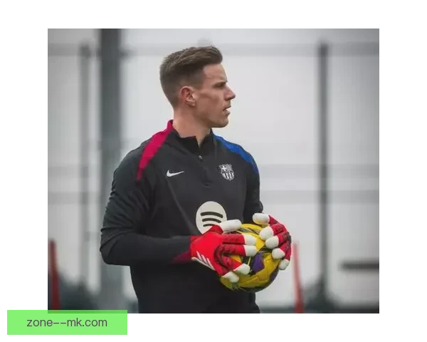 特尔施特根西甲客场屡次神扑力保球门不失展现世界级门将风采