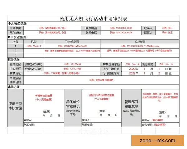 洛杉矶宣布2026世界杯期间实行临时空域禁飞保障赛事安全 洛杉矶宣布2026世界杯期间实行临时空域禁飞保障赛事安全