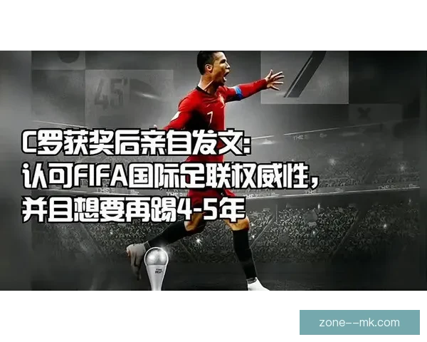 FIFA国际比赛日最新赛程动态与各队备战全景权威解析指南全面版 FIFA国际比赛日最新赛程动态与各队备战全景权威解析指南全面版