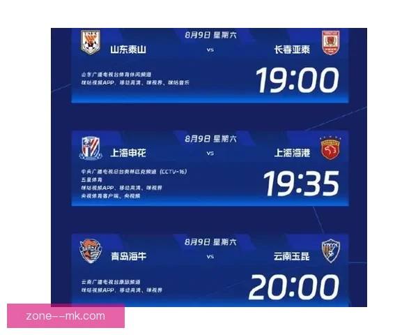 成都蓉城主场迎战上海海港中超比赛门票已全部售罄 成都蓉城主场迎战上海海港中超比赛门票已全部售罄